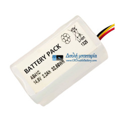 Μπαταρία για ABATEL AB41C [Αντικατάσταση μπαταρίας]